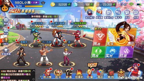 逗引小游戏游戏攻略 VS 游戏老版攻略