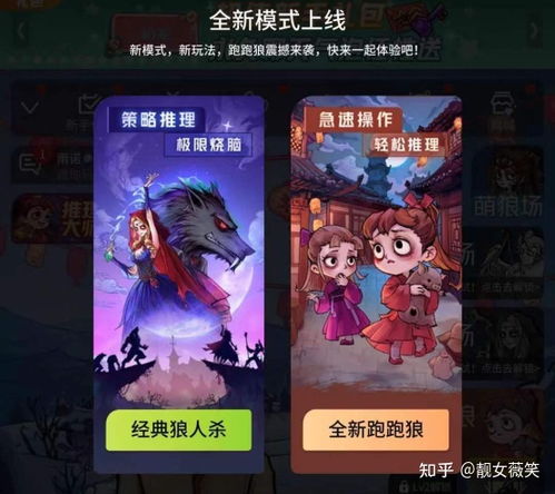 小游戏击败疫情攻略攻略 VS 恐怖默契游戏攻略
