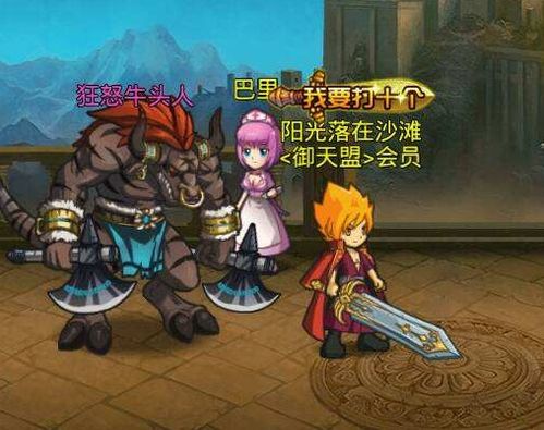 姑姑游戏攻略 VS 游戏攻略穿越 姑姑游戏攻略 VS 游戏攻略穿越