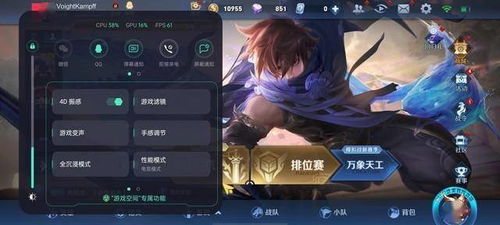哈希游戏攻略 VS REZ游戏攻略