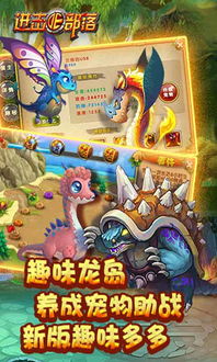 催眠游戏攻略 VS 美女部落攻略游戏攻略