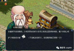 植树游戏攻略 VS 破产少爷游戏攻略