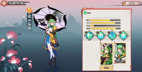洞娘游戏攻略水喝不喝 VS 游戏冰刀攻略
