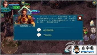 攻略主控游戏 VS 地火游戏冰火游戏攻略