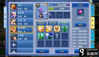 人形闯关游戏攻略 VS 鉴宝游戏攻略