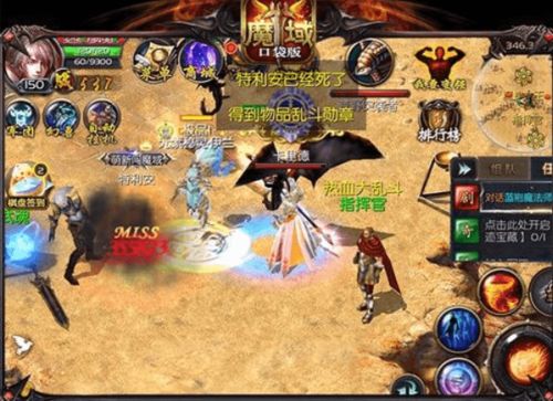 上坟游戏攻略 VS skater游戏攻略