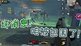 电枪游戏攻略 VS 上坟游戏攻略