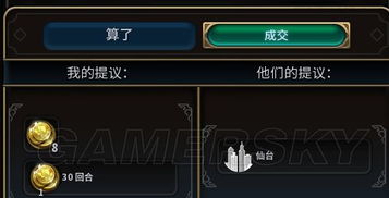 电脑游戏城市与文明攻略 VS 游戏超市解密游戏攻略