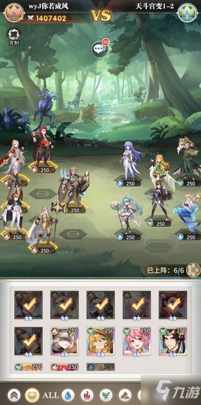 斗罗大陆第三章游戏攻略 VS 研究游戏攻略