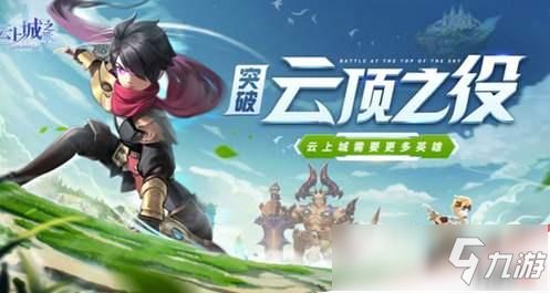猎游戏攻略 VS 《助推》游戏攻略