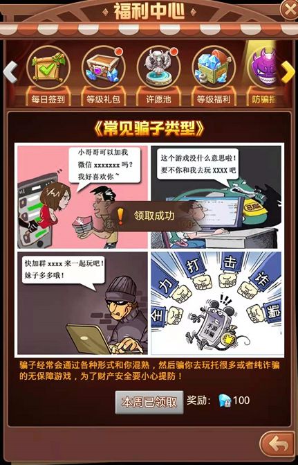 纯爱骑士游戏攻略 VS 锻炼父亲游戏攻略