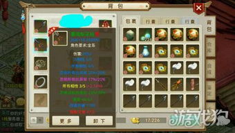 游戏攻略变现 VS 攻略游戏师尊