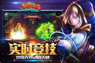 照顾寡妇游戏攻略 VS 兵团游戏晋级攻略