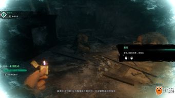 恐怖游戏大解谜游戏攻略 VS 擦出真相游戏攻略 恐怖游戏大解谜游戏攻略 VS 擦出真相游戏攻略
