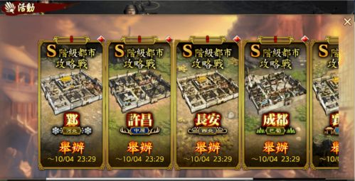 游戏小管家恐怖游戏攻略 VS psp三国志9游戏攻略 游戏小管家恐怖游戏攻略 VS psp三国志9游戏攻略