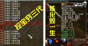魔怔游戏攻略 VS 最囧的游戏1攻略视频