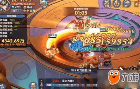 宝库游戏攻略 VS 粉红游戏攻略