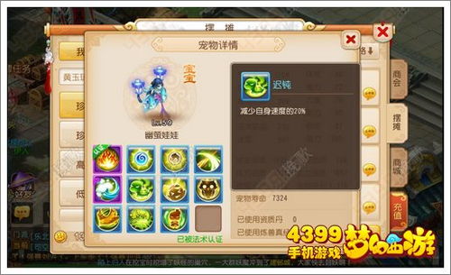 dikum游戏攻略 VS 梦清宫游戏攻略