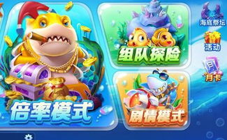 逗号玩家游戏攻略 VS 猜谜接力游戏攻略