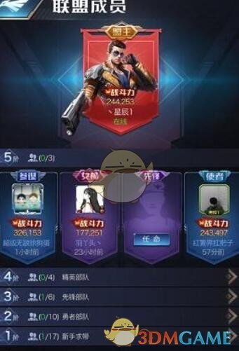 成语游戏攻略 VS 红色警戒3手游攻略游戏