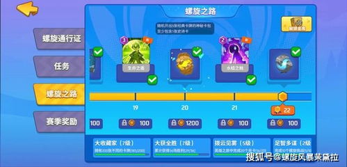 爆笑陀螺游戏攻略 VS 割草游戏小白游戏指南攻略