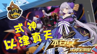 青春游戏攻略 VS 大狼狗游戏攻略