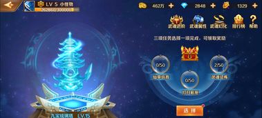 游戏躺平发育2游戏攻略 VS 斗罗大陆第三章游戏攻略