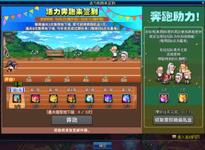 起步游戏攻略 VS 五一游戏攻略详细