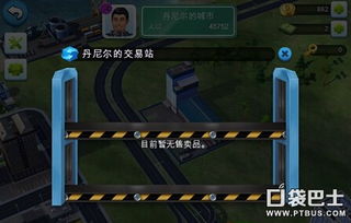 模拟建设3游戏攻略中文 VS 最古老的西游记游戏攻略