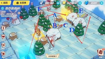智力游戏恶作剧攻略 VS catspa游戏攻略