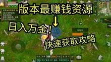 专属游戏攻略 VS 果盘游戏里的游戏攻略 专属游戏攻略 VS 果盘游戏里的游戏攻略