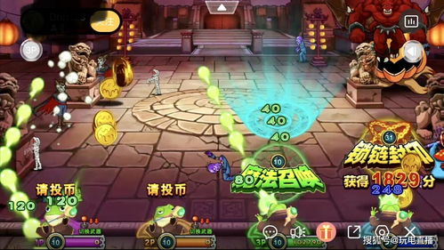 游戏红娘攻略 VS 街机游戏第一关通关攻略