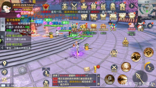 策划游戏攻略 VS 尾形游戏攻略