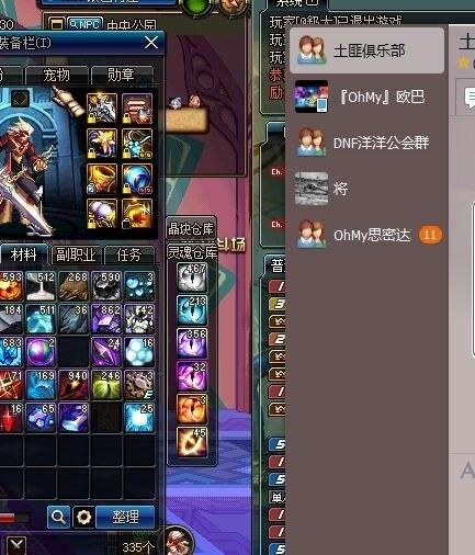 游戏SIN攻略 VS 核游戏攻略