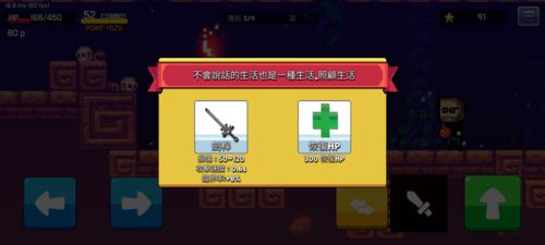 neutral游戏攻略 VS 沙雕游戏夫妻游戏攻略