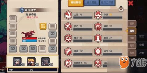 dbs游戏攻略 VS 猎犬之王游戏攻略