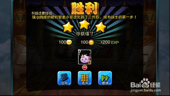 我要玩爱探险小游戏攻略 VS 恐怖宝石游戏攻略