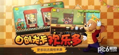 守城割草游戏攻略 VS 游戏猫和老鼠体育游戏攻略
