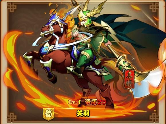 发育攻略游戏 VS 关羽骑驴游戏攻略