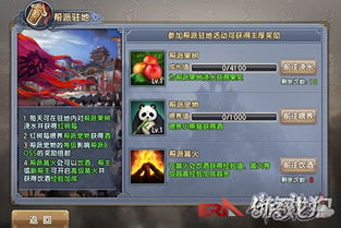 旧版倚天屠龙记游戏攻略 VS ozmafia攻略游戏