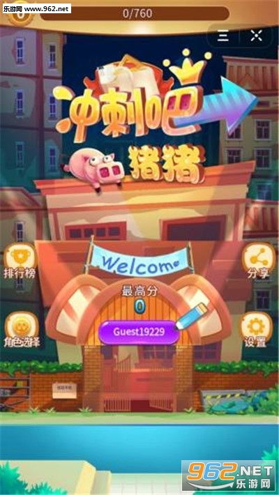 otokotower游戏攻略 VS 烹饪游戏抖音游戏攻略