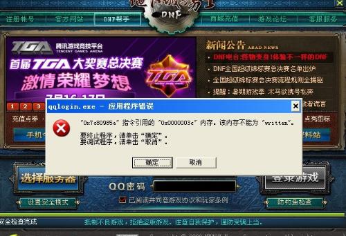 araha游戏攻略 VS cago游戏攻略 araha游戏攻略 VS cago游戏攻略