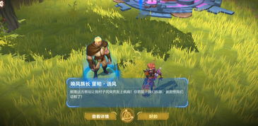 catspa游戏攻略 VS 武藤游戏攻略