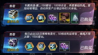 游戏起床攻略教案 VS 区块链游戏星际争霸攻略
