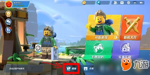 乐高游戏野蛮人攻略 VS 游戏大动员游戏攻略视频