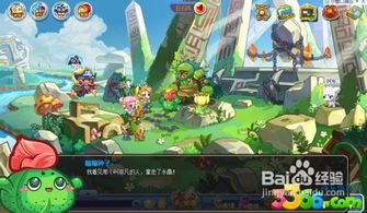 晶游戏攻略 VS sleepinggirl游戏攻略