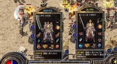 海森游戏特殊游戏攻略 VS blameless游戏攻略