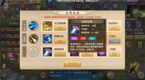 fiddler游戏攻略 VS 主宰战斗游戏攻略