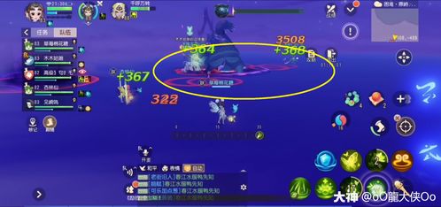 游戏髓质攻略 VS 烧脑游戏攻略三攻略