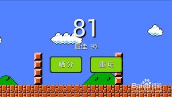 content游戏攻略 VS 小游戏趣味跨栏游戏攻略 content游戏攻略 VS 小游戏趣味跨栏游戏攻略